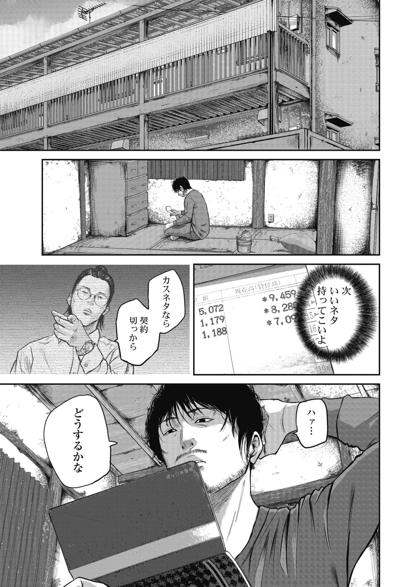 スマイリー