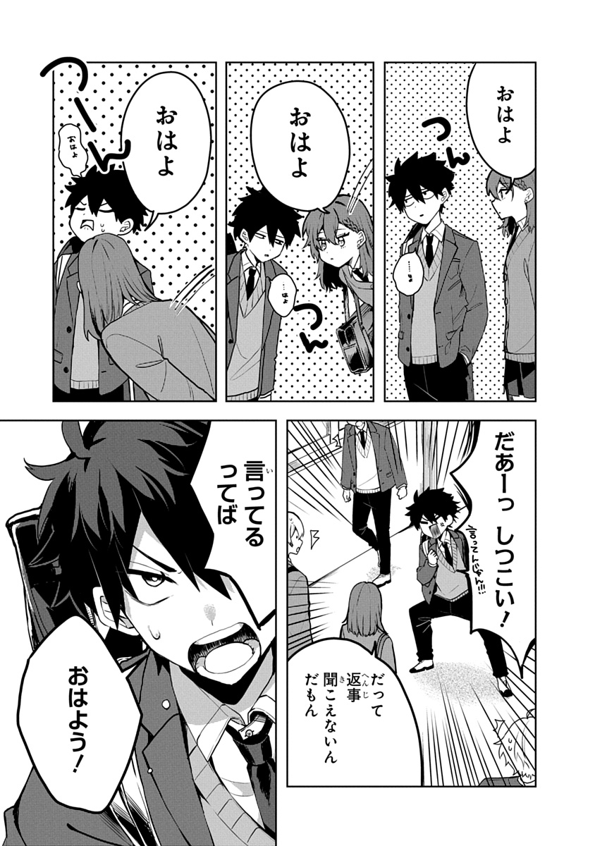 おそらくカノジョは