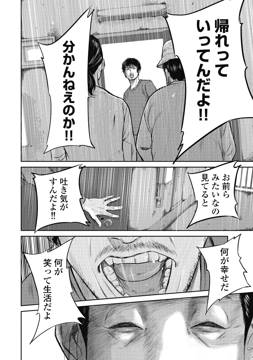 スマイリー