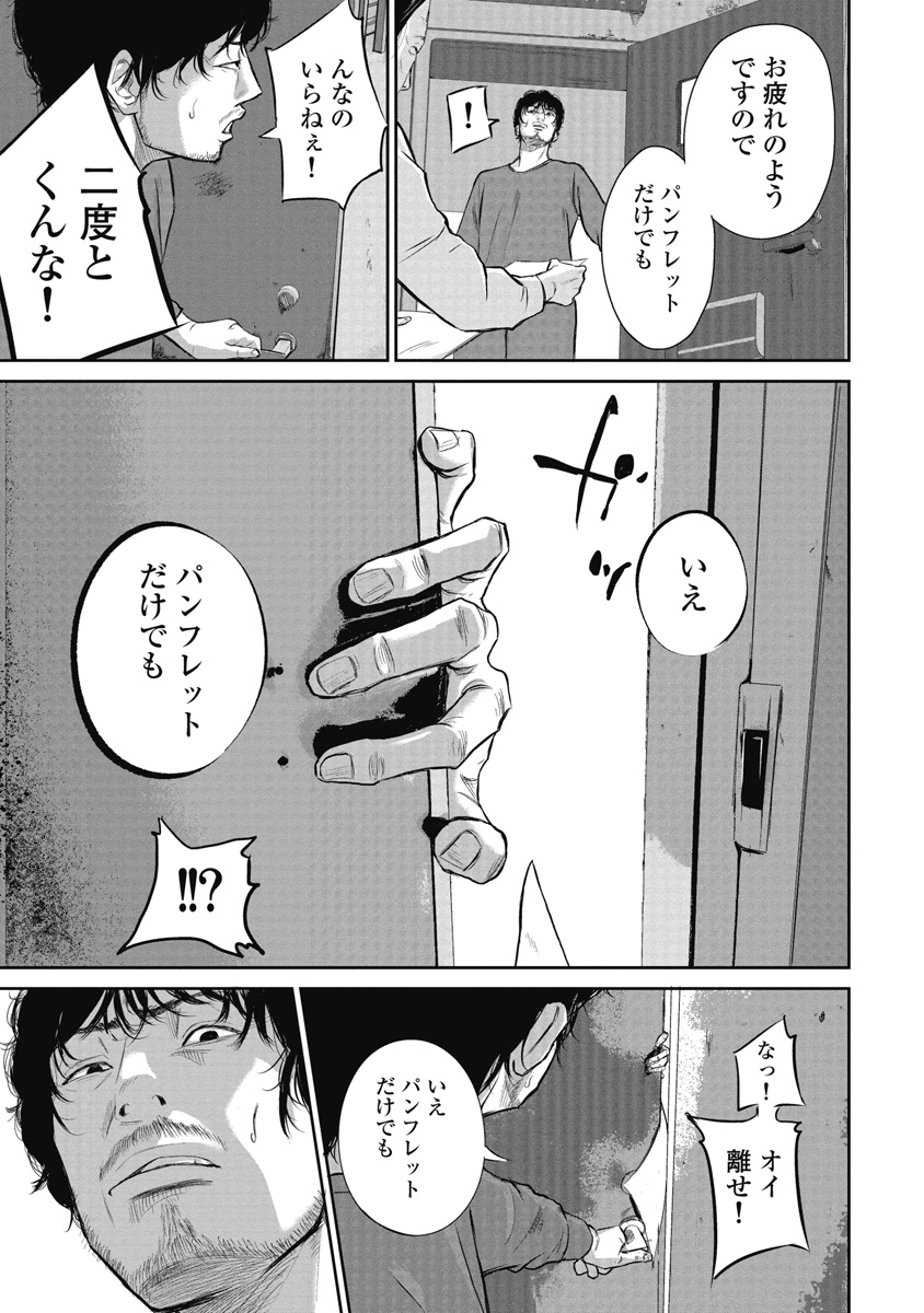 スマイリー
