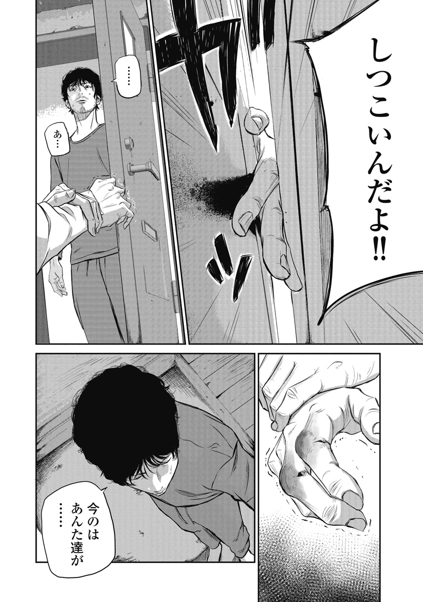 スマイリー