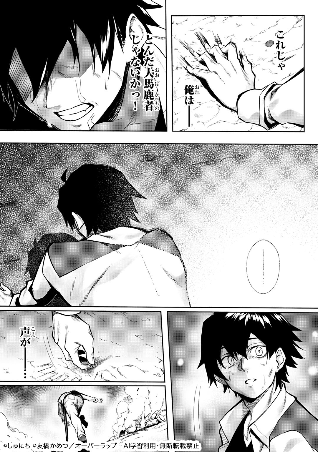 Sランク冒険者である