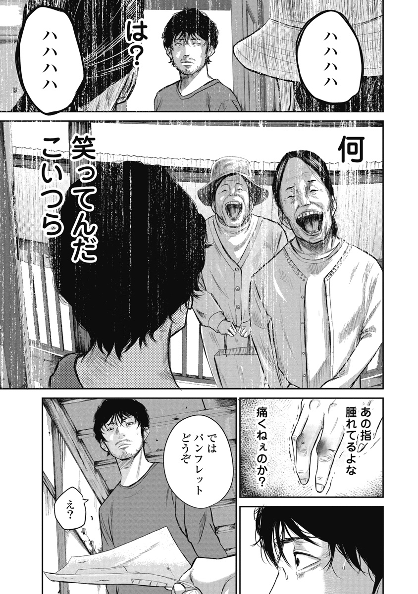 スマイリー
