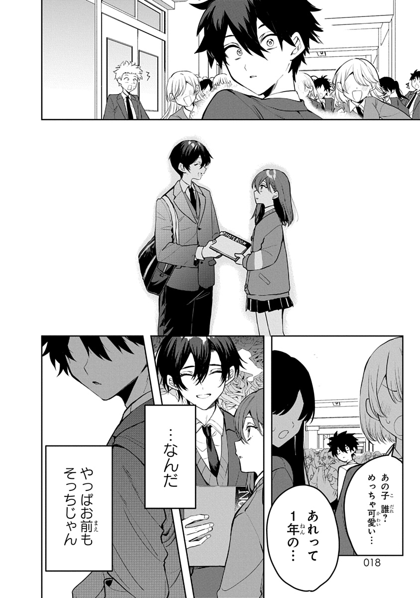 おそらくカノジョは