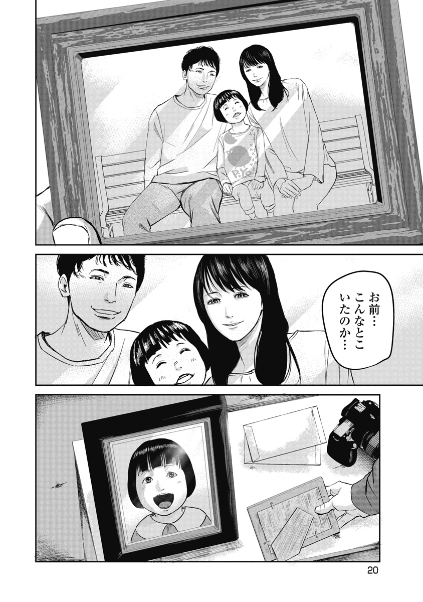 スマイリー