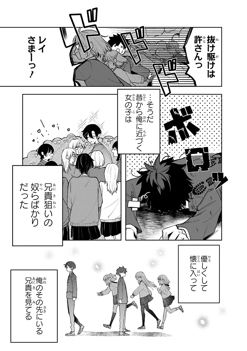 おそらくカノジョは