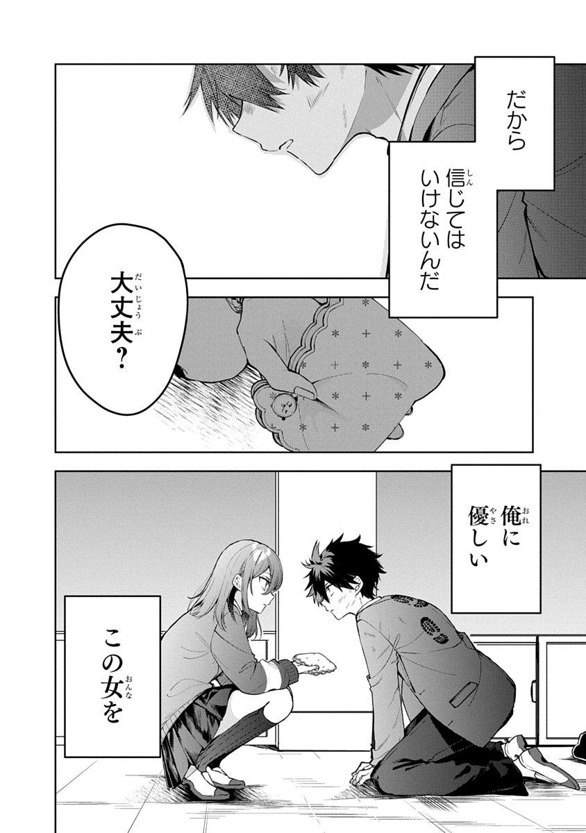 おそらくカノジョは