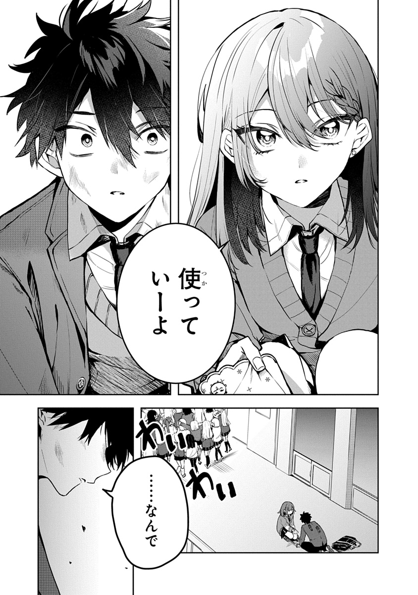 おそらくカノジョは
