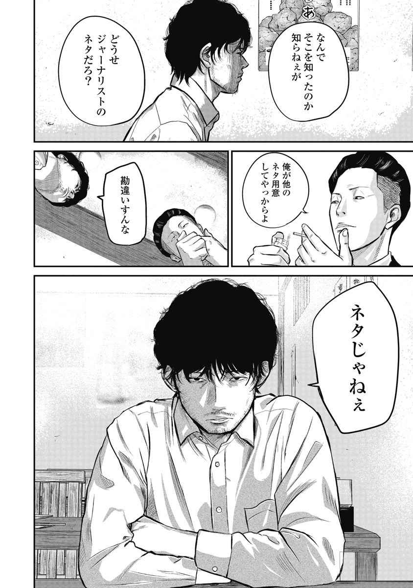 スマイリー
