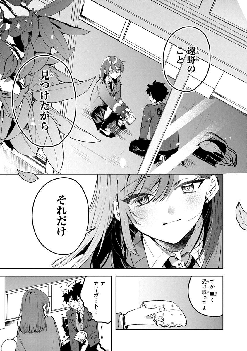 おそらくカノジョは