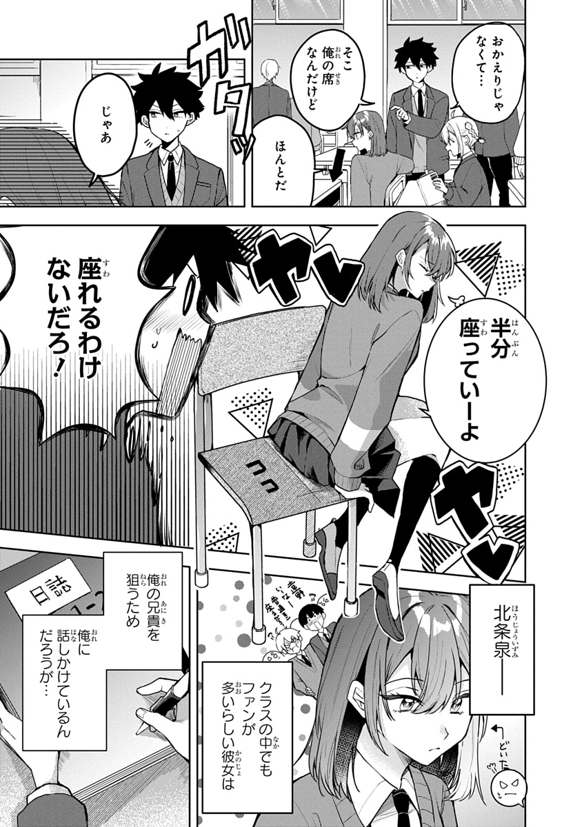 おそらくカノジョは