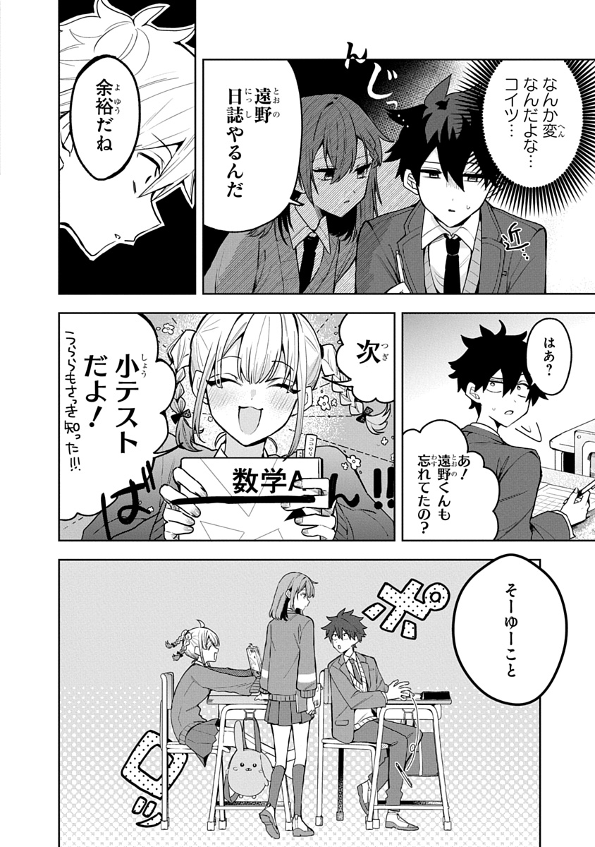 おそらくカノジョは