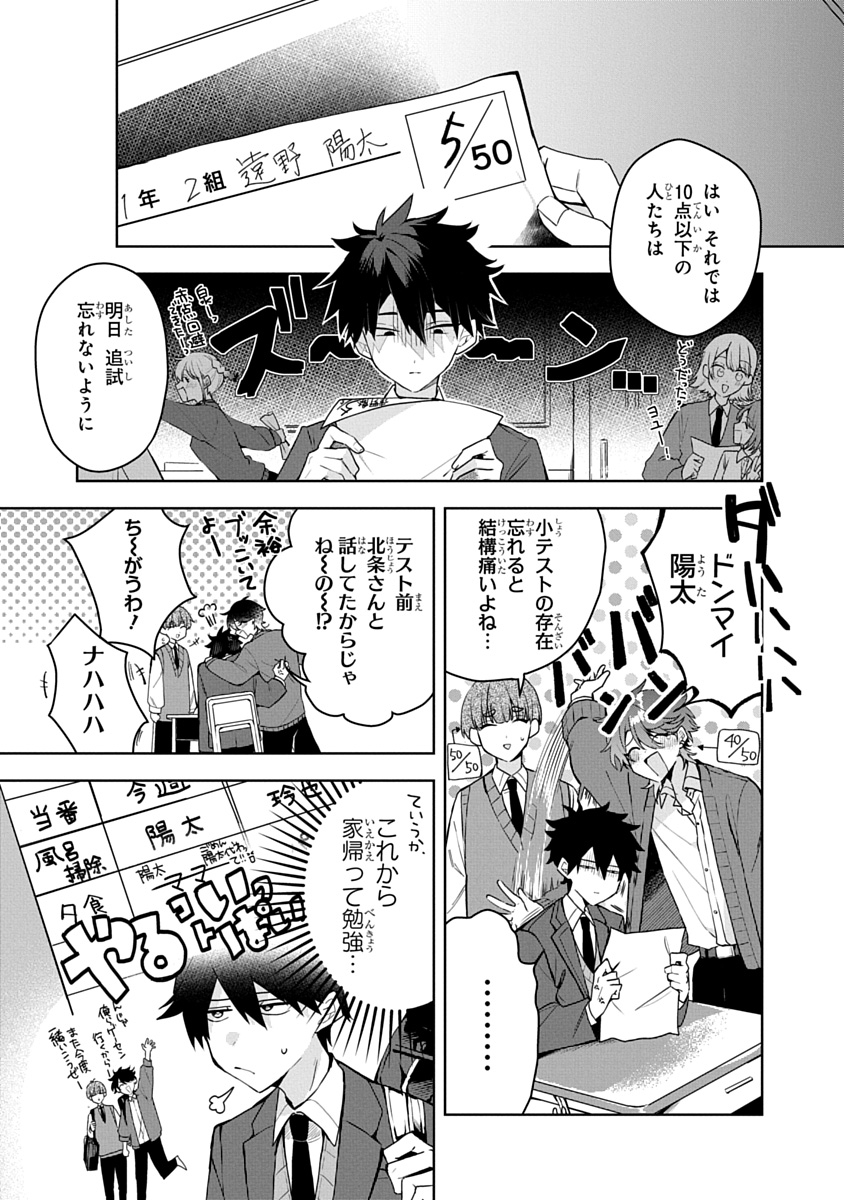 おそらくカノジョは