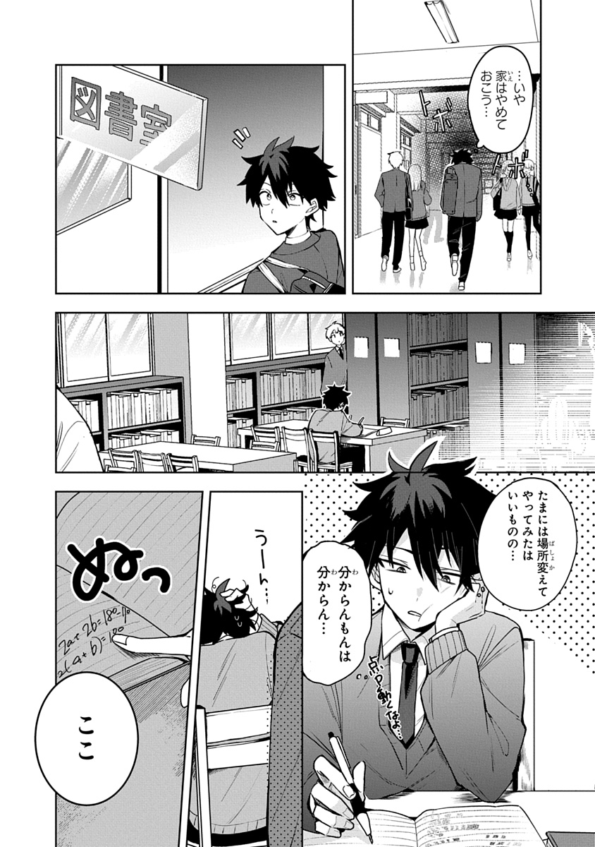 おそらくカノジョは