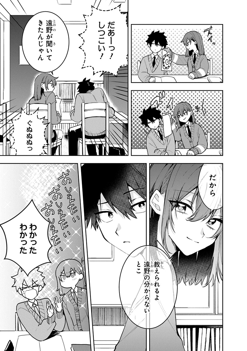 おそらくカノジョは