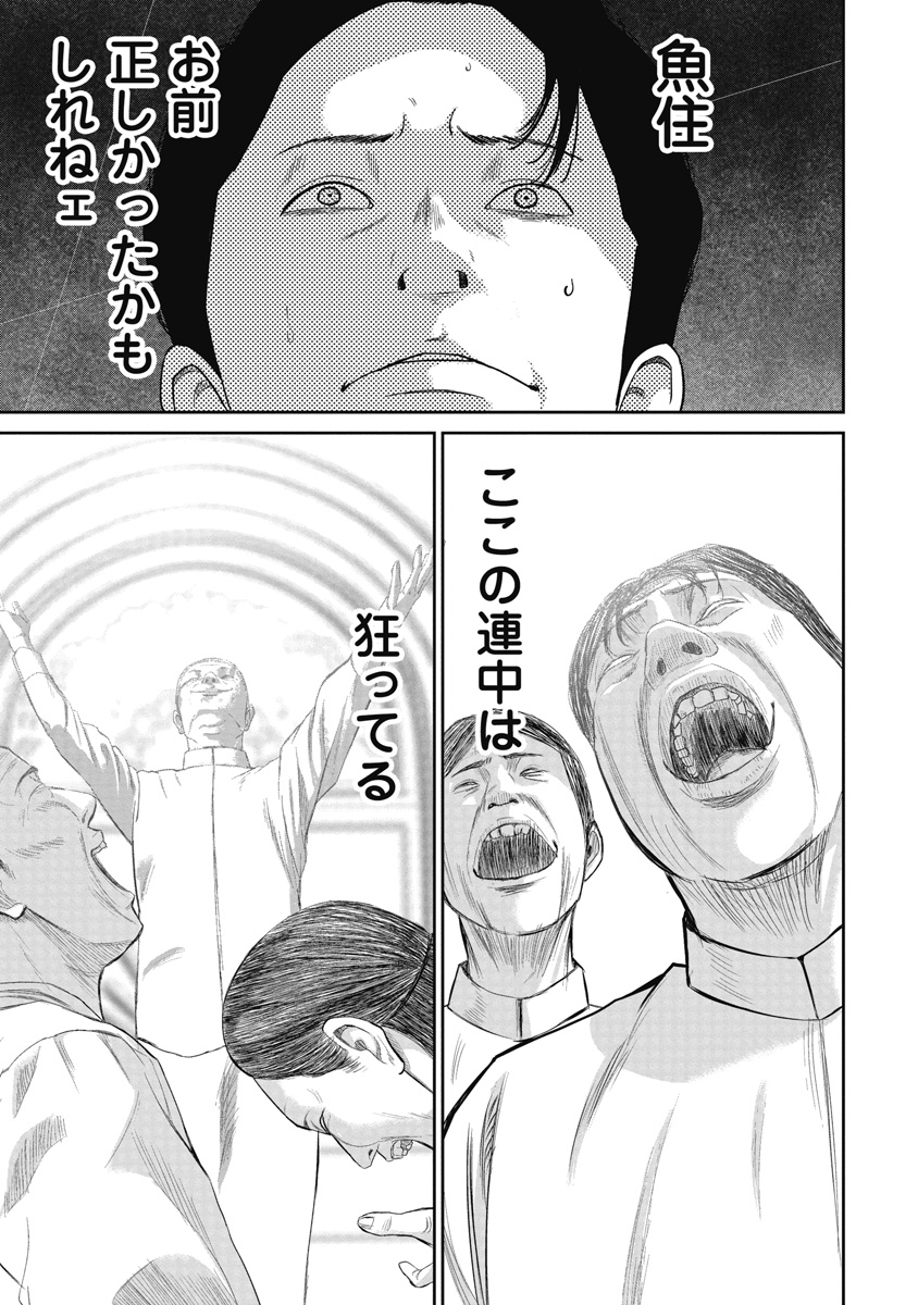 スマイリー