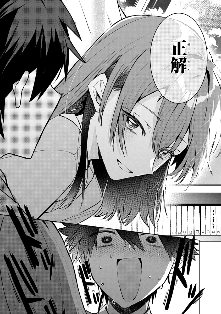 おそらくカノジョは