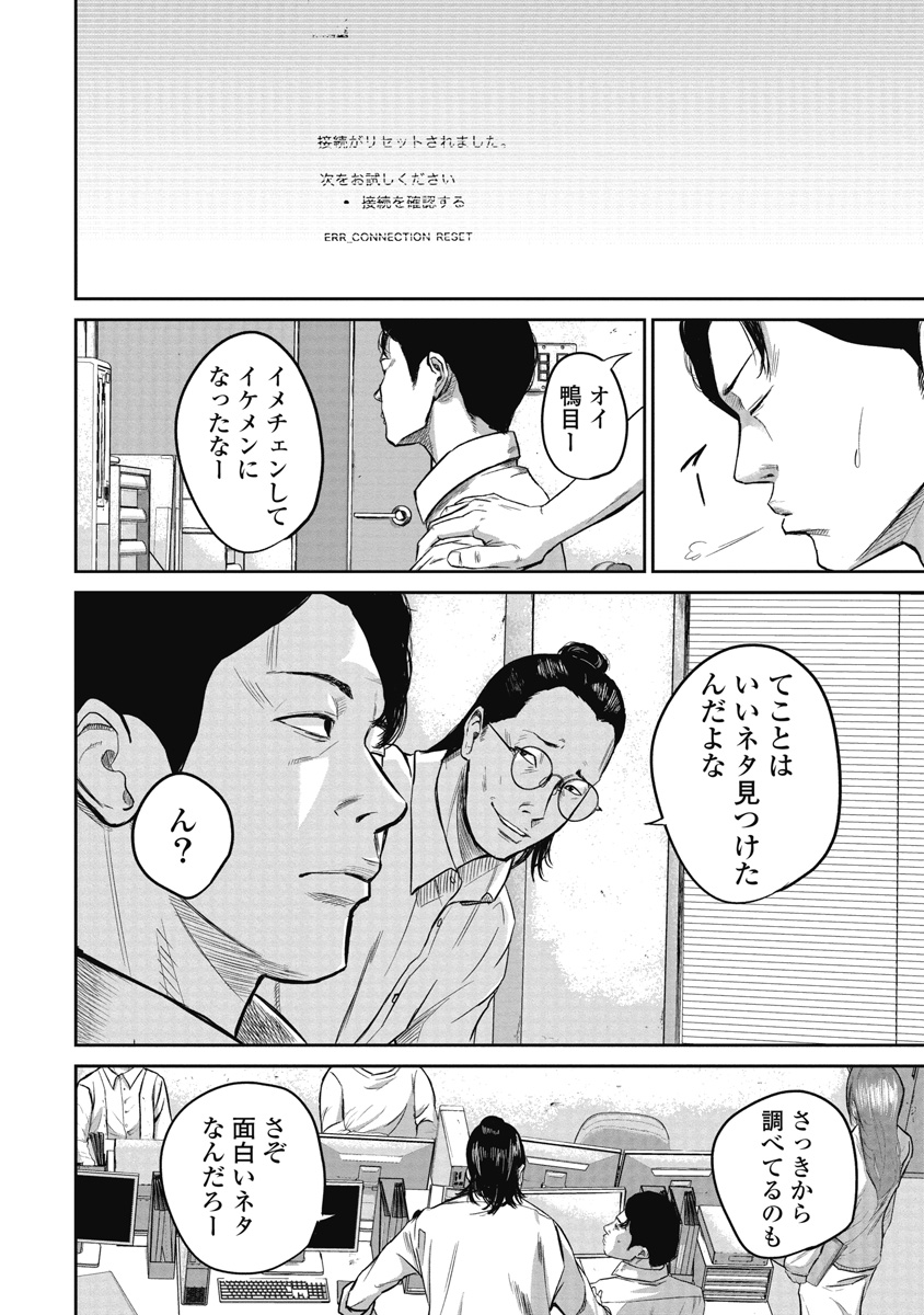 スマイリー