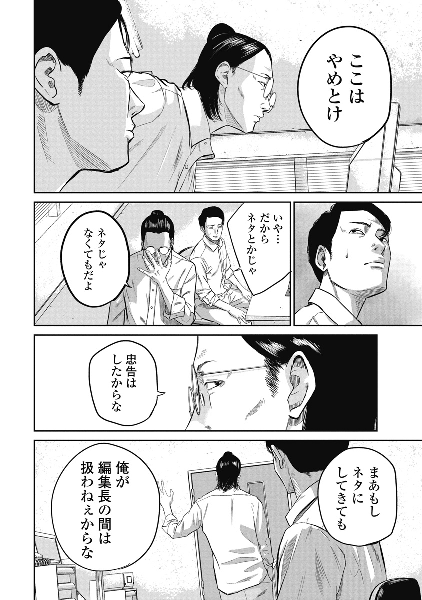 スマイリー