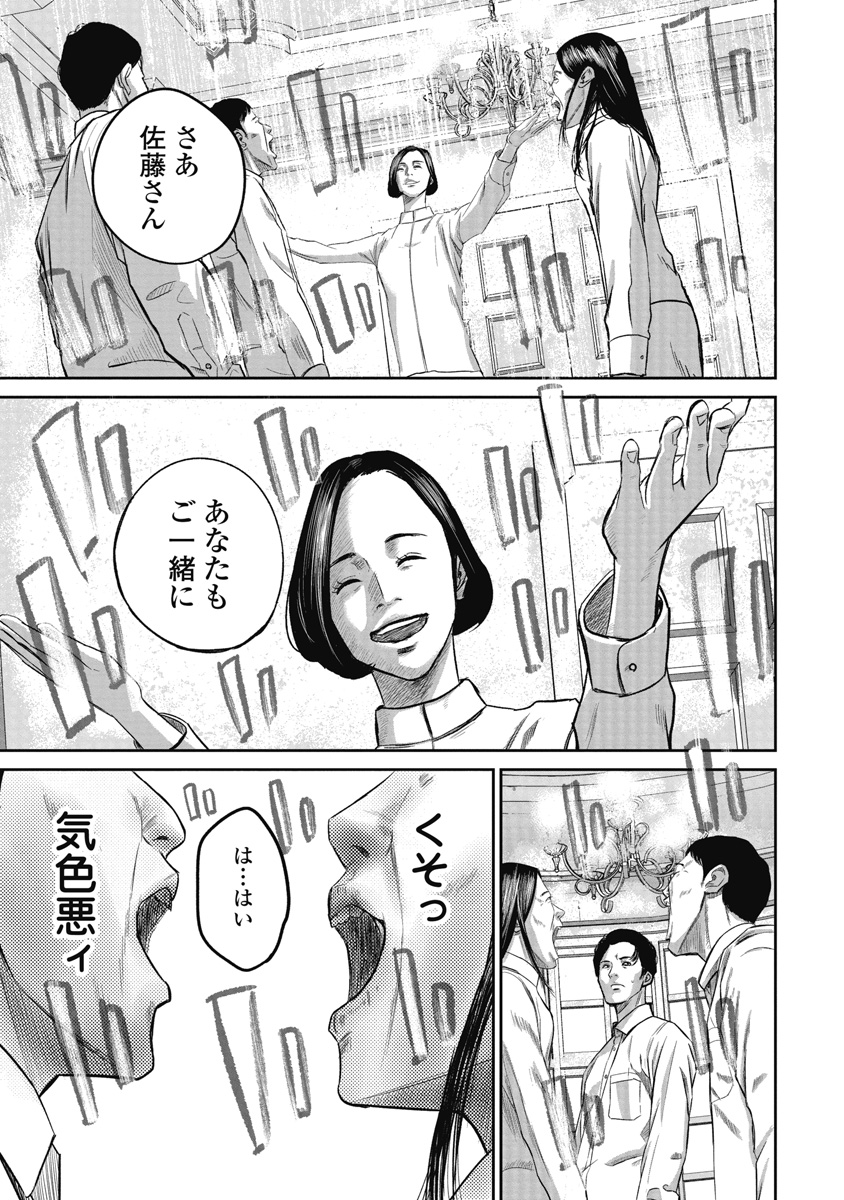 スマイリー