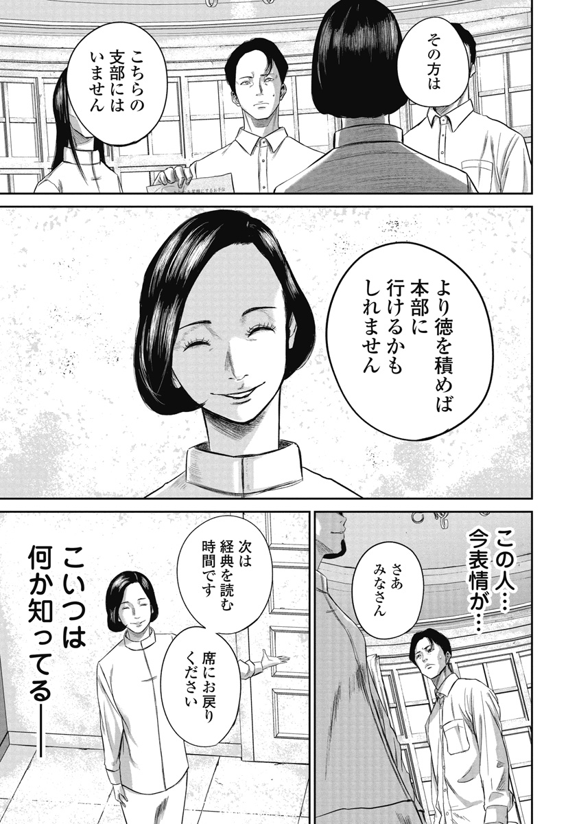 スマイリー