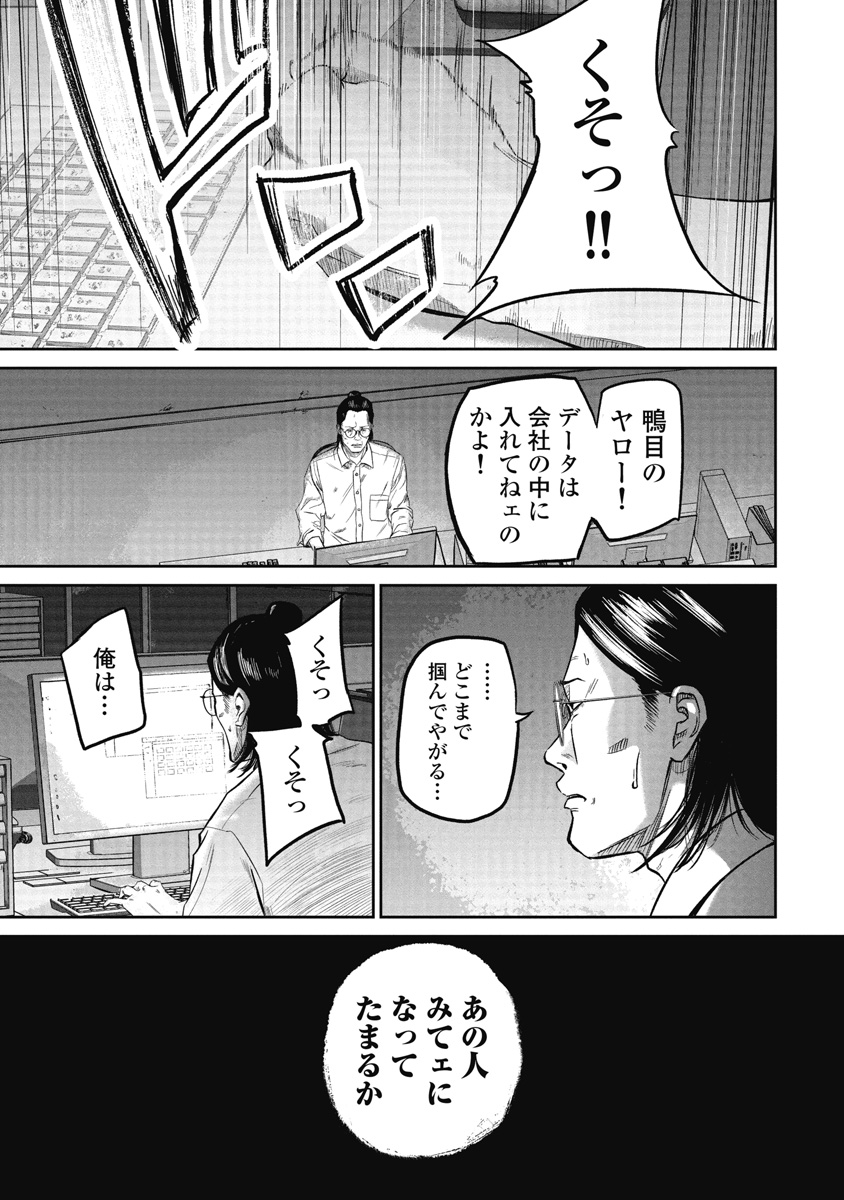 スマイリー