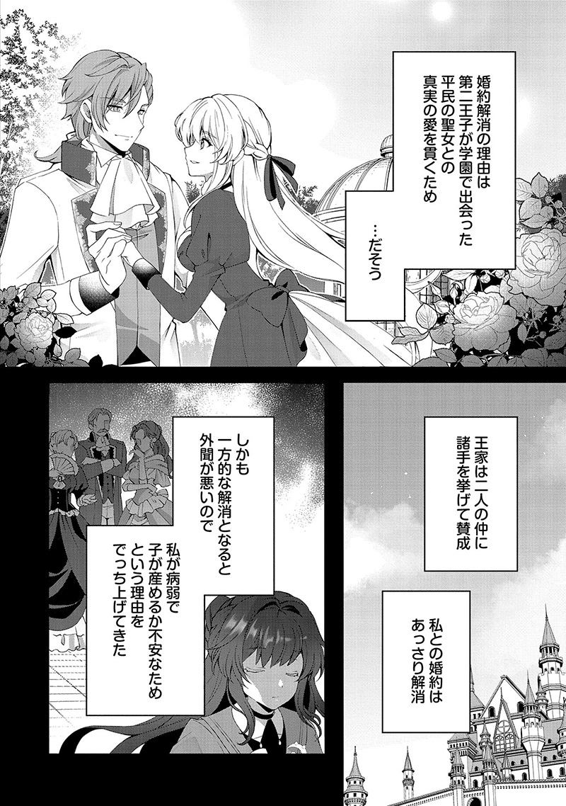 サラナ・キンジェ