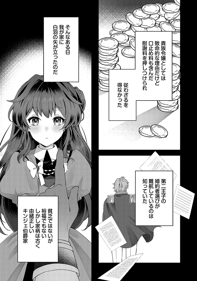 サラナ・キンジェ
