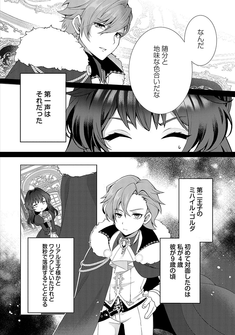 サラナ・キンジェ