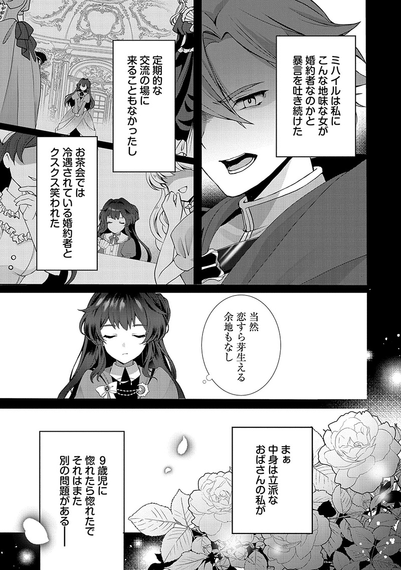 サラナ・キンジェ