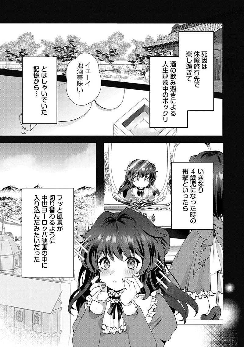 サラナ・キンジェ