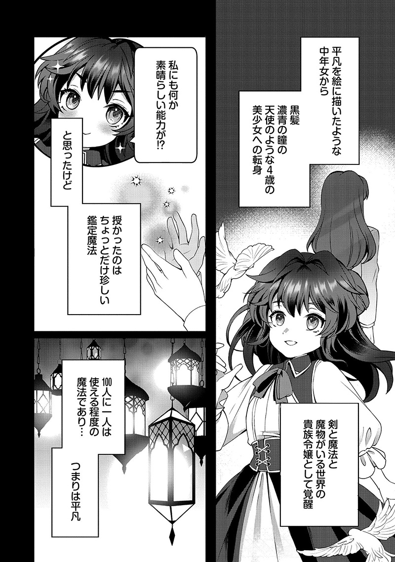 サラナ・キンジェ
