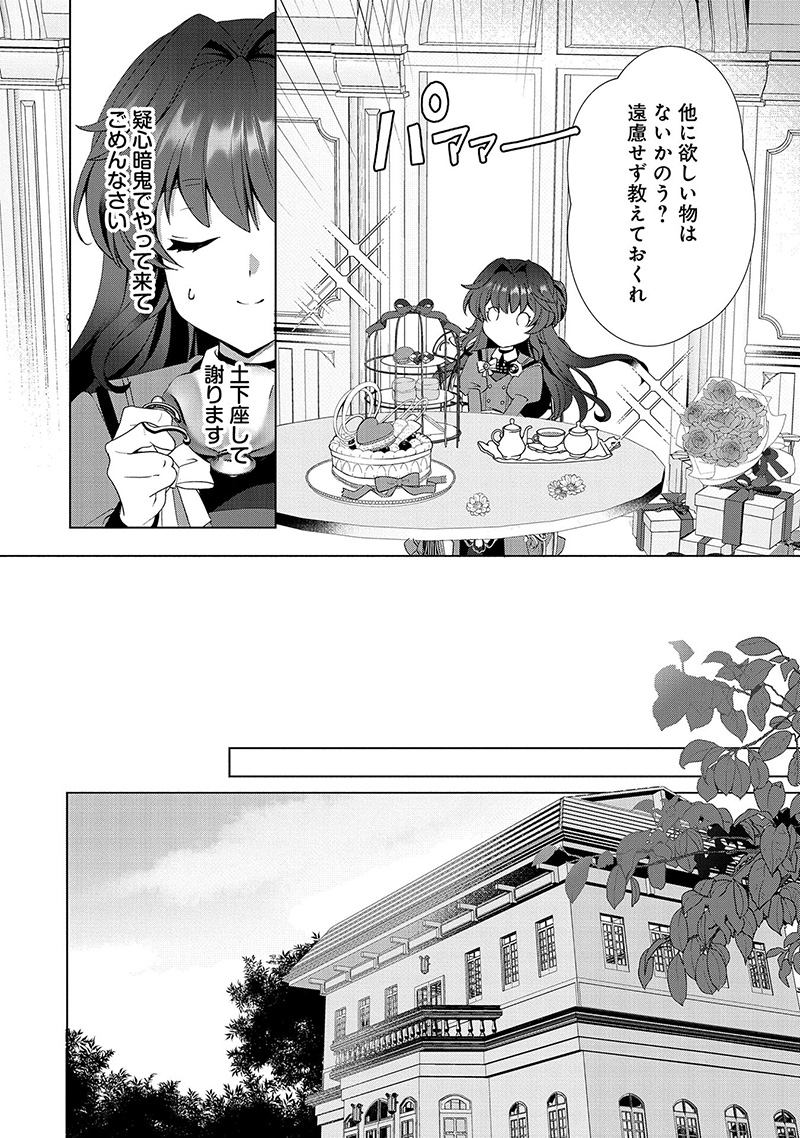 サラナ・キンジェ