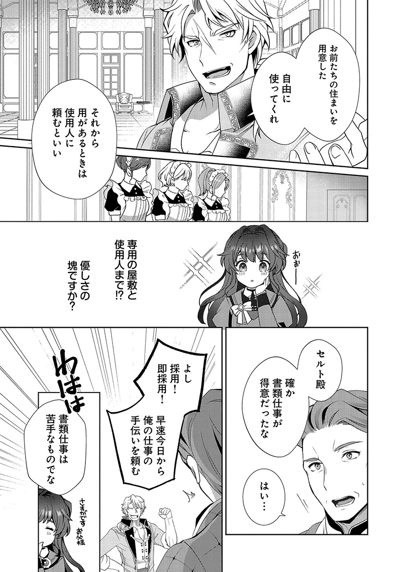 サラナ・キンジェ