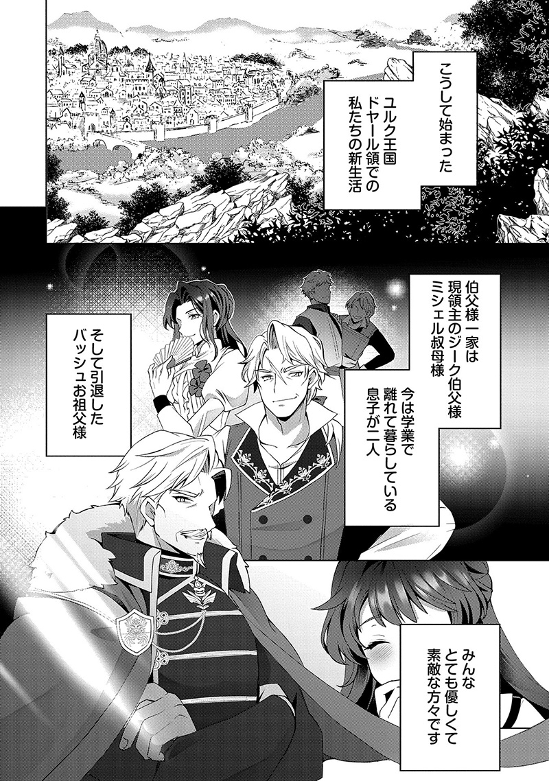 サラナ・キンジェ