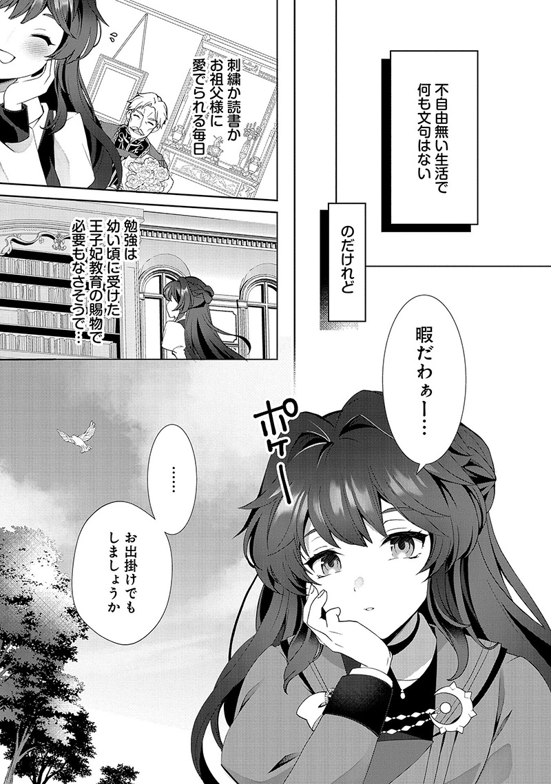 サラナ・キンジェ