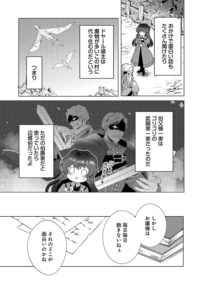 サラナ・キンジェ