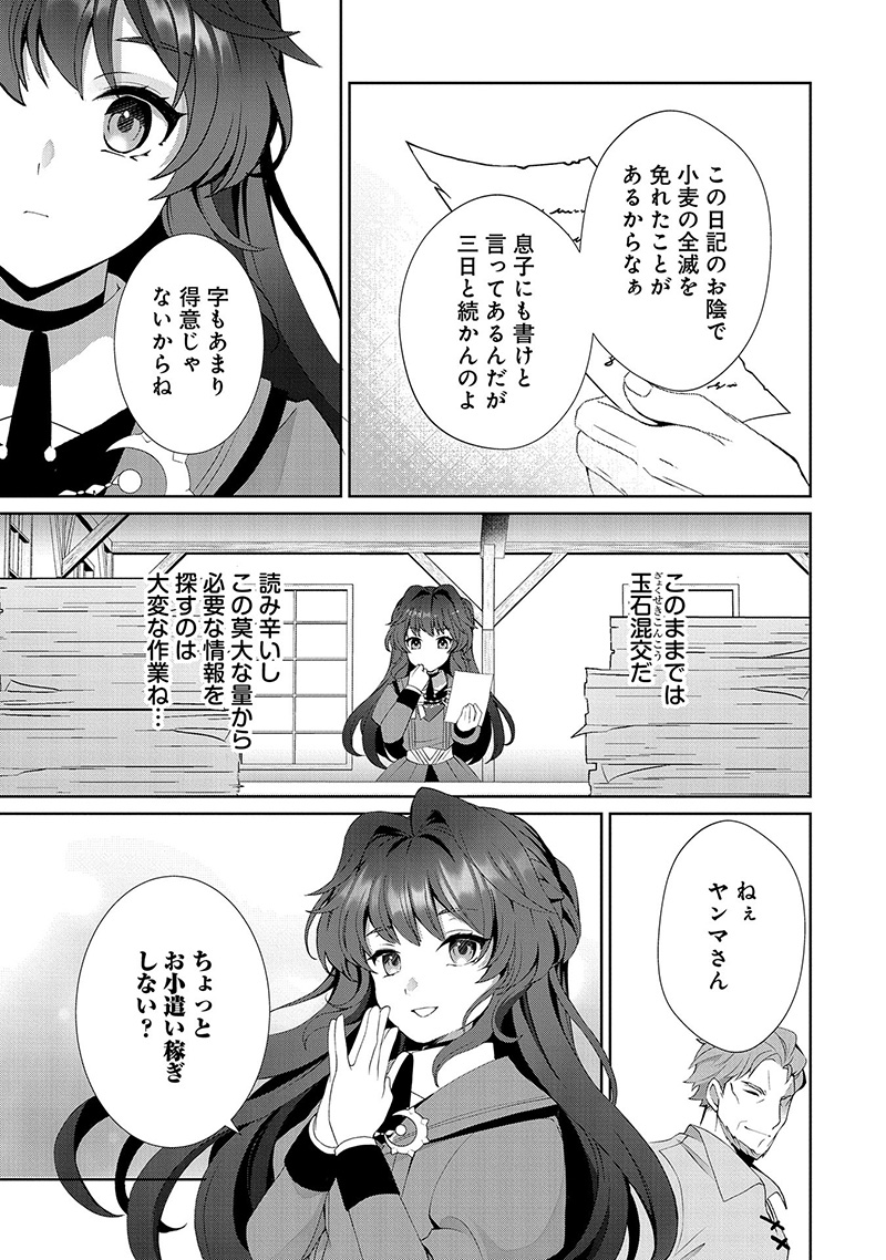 サラナ・キンジェ