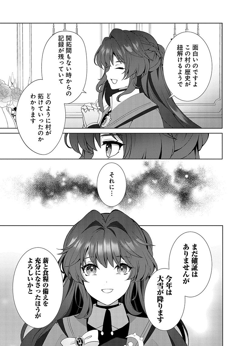 サラナ・キンジェ