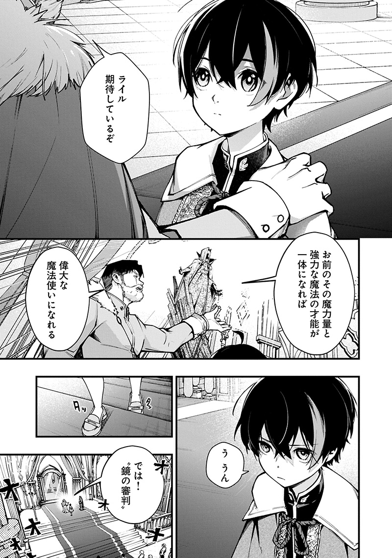 生活魔法