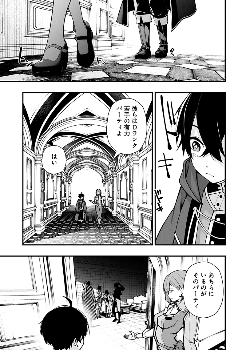 生活魔法