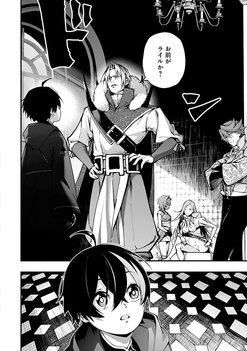 生活魔法