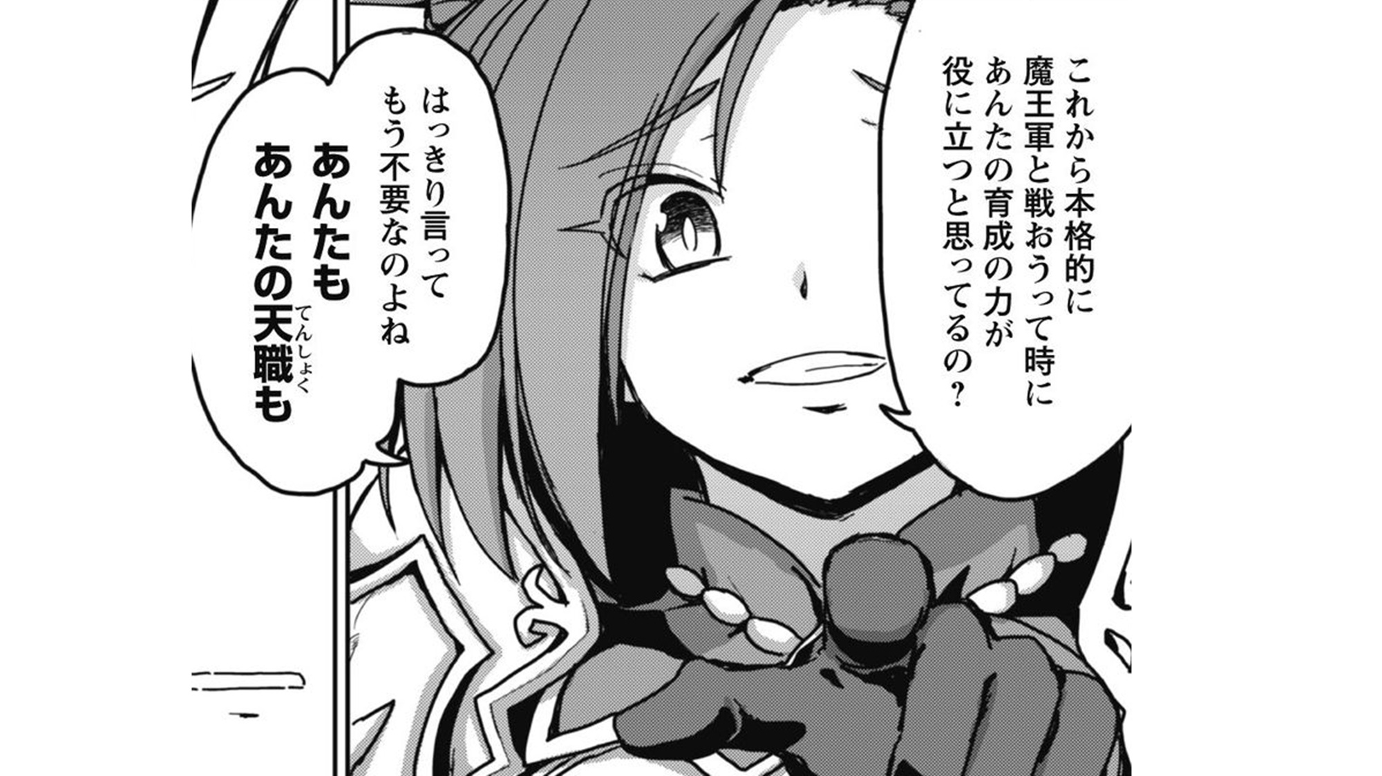 sodateyasan_TOP_02