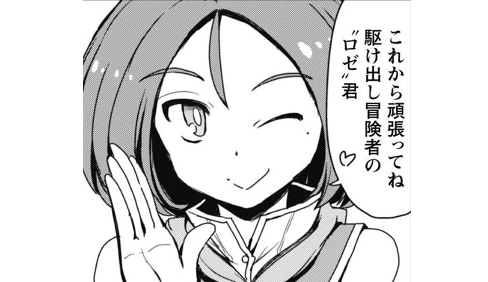 sodateyasan_TOP_07
