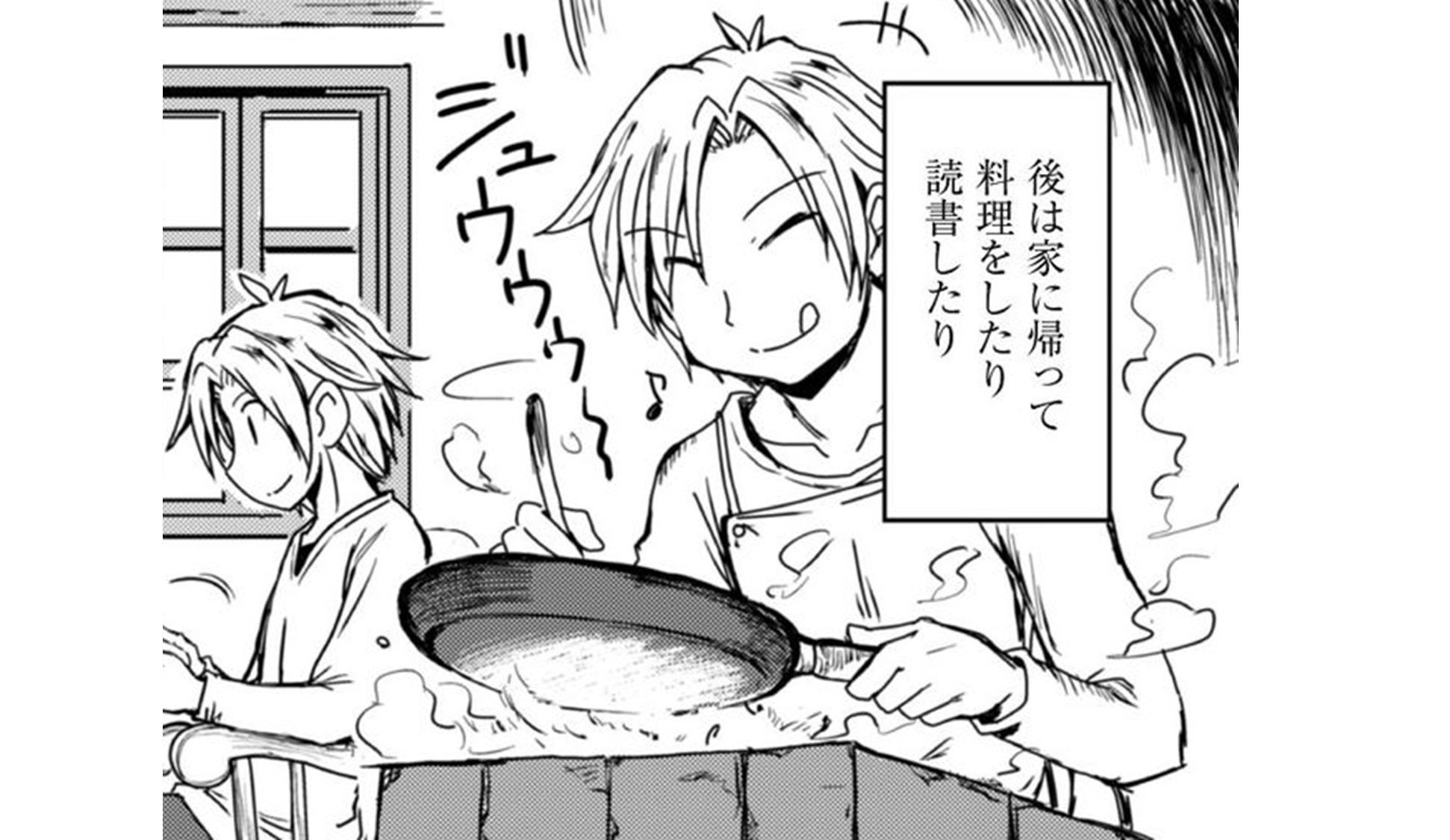 sodateyasan_TOP_08