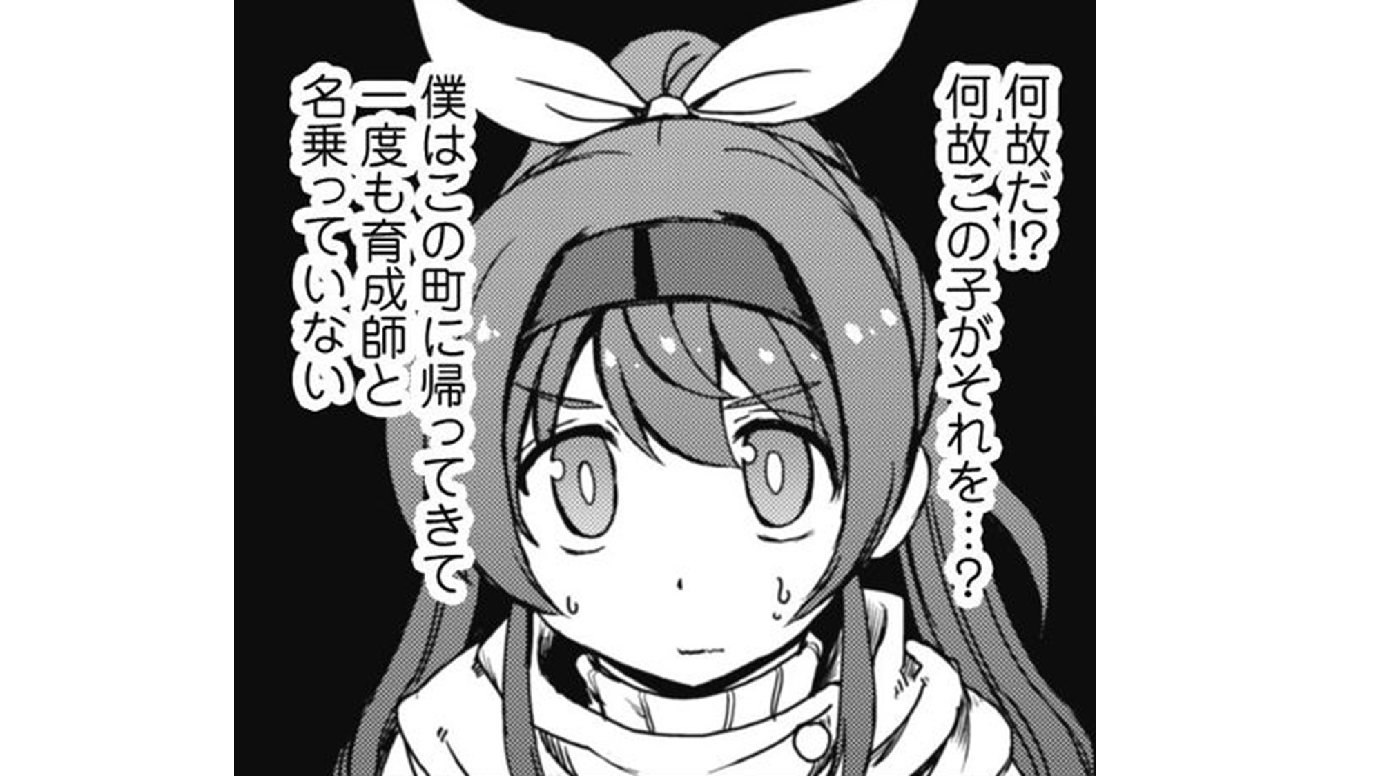 sodateyasan_TOP_09
