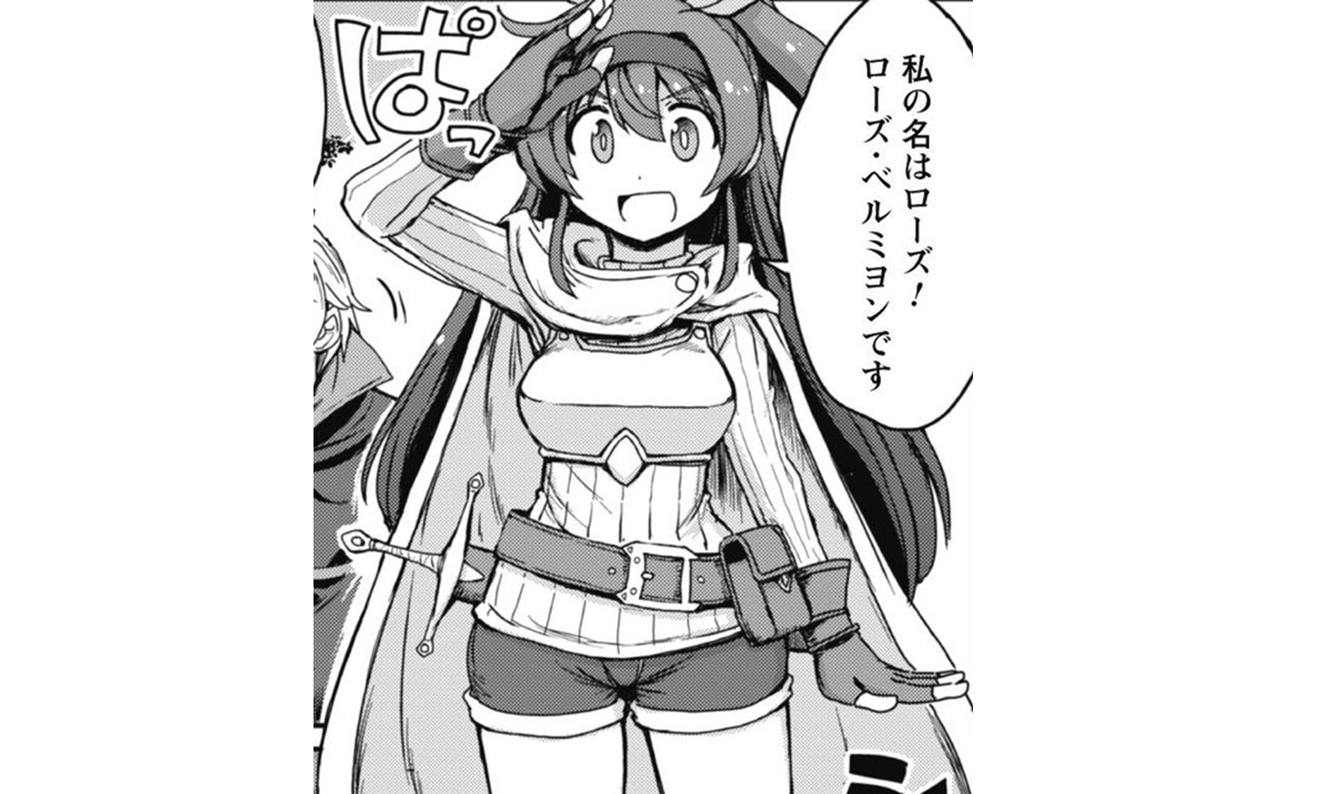 sodateyasan_TOP_14