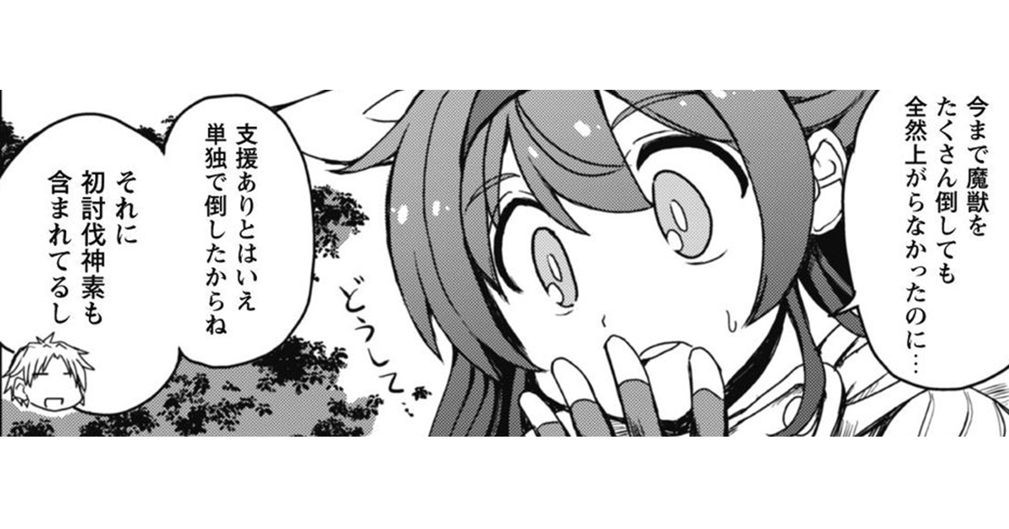 sodateyasan_TOP_17