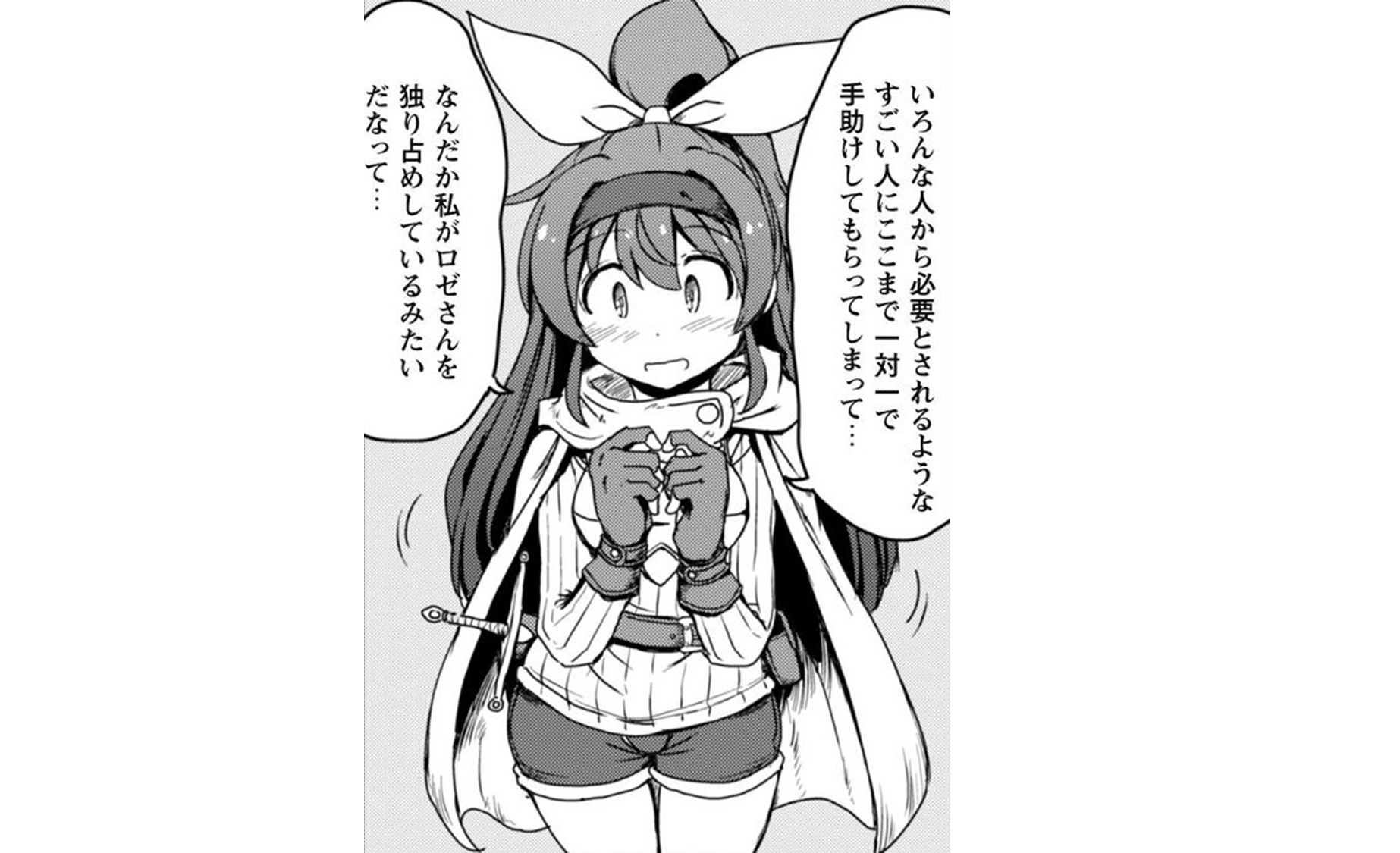 sodateyasan_TOP_18