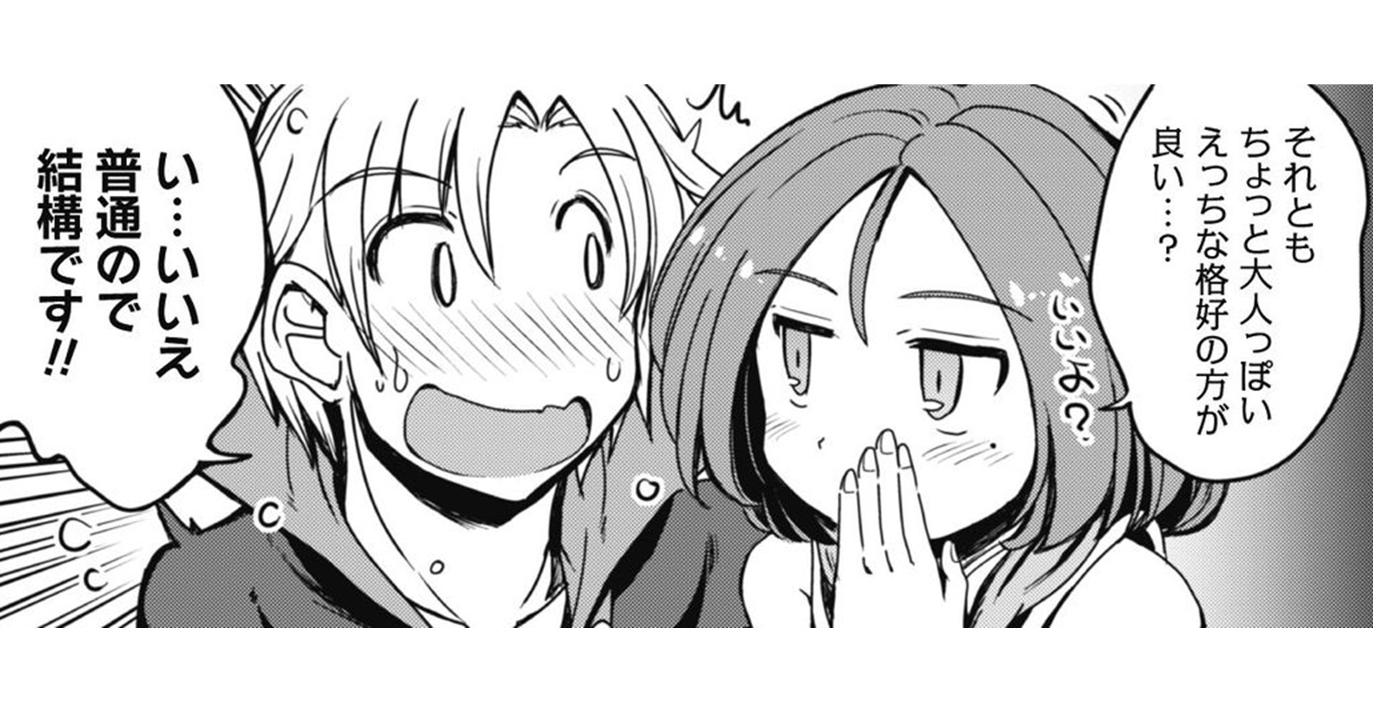 sodateyasan_TOP_19